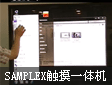 һ SAMPLEX 70Һ|һwC(j)