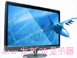 Acerl(f)׿27Ӣ3D@ʾ