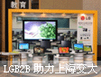 Ϳڱ LGB2BϺhУ^(q)