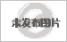 NEXCOMNViS 3540H智能視頻監控系統