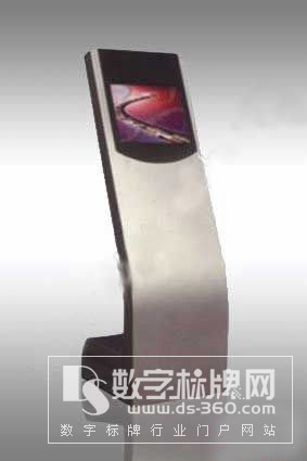 新品多媒體觸摸查詢機(jī)林森L-Y6