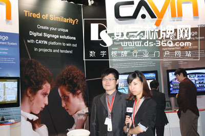 高層對話InfoComm Asia2010:數字標牌產業的未來應怎樣?