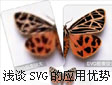 ՜\ՄSVGڔ(sh)ָʾеđ(yng)Ã(yu)