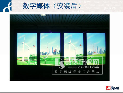 數字標牌網專訪建碁Aopen大中華區總經理林銘祥先生