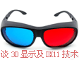 ҕXDc \Մ3D@ʾԼDX11g