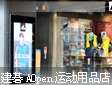 AOpen\ƷĔ(sh)֘Ƒ(yng)