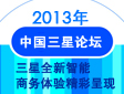 2013ЇՓȫ̄(w)w򞾫ʳʬF(xin)