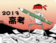 2013֘ơ߿
