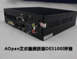 AOpeniDE5100Iuy