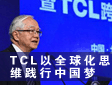 TCLHُʮ ȫ˼S`Ї