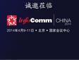 InfoComm ߷hʫI(xin)30,vҎ(gu)ģṩW(xu)(x)C(j)