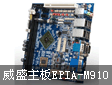 ʢEPIA-M910IP-PBXϵyđ