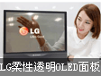 LG Displayаl׿͸OLED