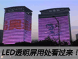 LED͸̎^