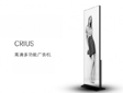 ƷCRIUS๦܏VC(j)ʽl(f)