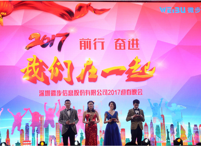 2017ǰЊ^M(jn)  ҂?c)һ𡪡΢e2017ӭ(hu)