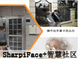 SharpiFace+ǻ^