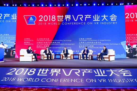 ʢӶLϯ2018VRa(chn)I(y)5GAI^(q)K(q)VRa(chn)I(y)l(f)չ