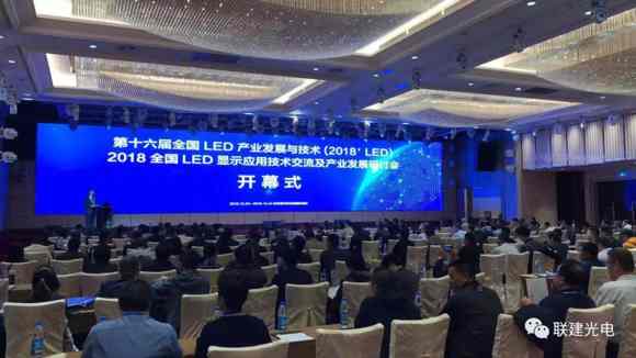 ϲӍ|(lin)는ث@2017-2018Ї(gu)LED(yng)ù̃(yu)㪄(jing)