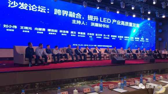 ϲӍ|(lin)는ث@2017-2018Ї(gu)LED(yng)ù̃(yu)㪄(jing)