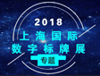 }2018ϺH֘չ