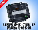 ATENƳ4K over IP ҕl̖L