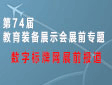 74ЇbչʾA