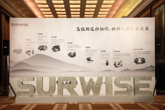 Ǖ δֹ AƄ(chung)ǰl(f)ǻƷSURWISEhƽa(chn)Ʒ
