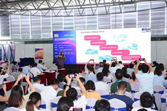 veDISPLAY CHINA 2019ͬڻӾcȿ