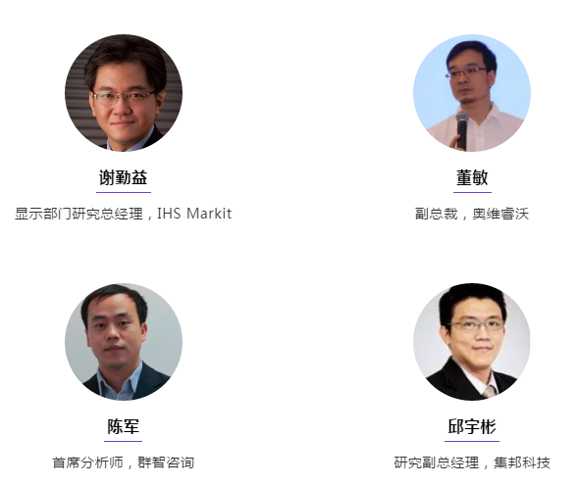veDISPLAY CHINA 2019ͬڻӾcȿ