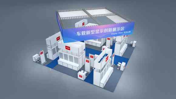 veDISPLAY CHINA 2019ͬڻӾcȿ
