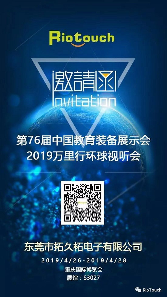 76Їbչ2019ҕ ИIȫѲչ
