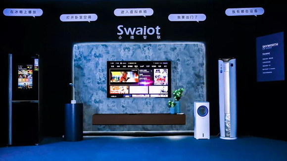 IFA 2019_չSSwaiotСS״H_