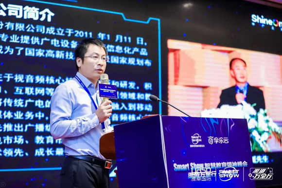 2019Smart Show fкϷʈAMչ