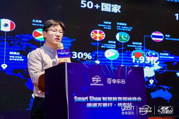 2019Smart Show fкϷʈAMչ