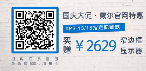 ܄ȫ_ | XPS Iٛ@ʾػ݁u