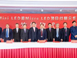 Micro/Mini LEDᣬPc(din)^һ(lin)赺