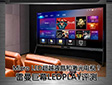 Micro LEDԽҺͼҕĻLEDPLAYuy