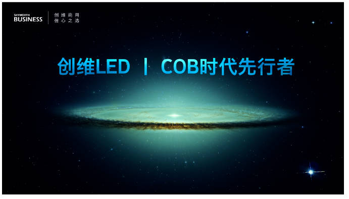 ϵЏݳSȫ沼LEDЈ