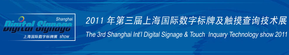 2011Ϻ(gu)H(sh)֘(bio)Ƽ|ԃ(xn)g(sh)չ