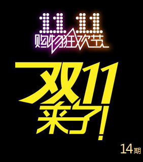 p11֘ИIԌWʲô