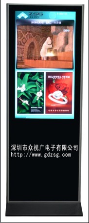 供應55寸落地式廣告機