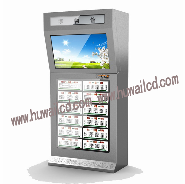 TPLCD智能公交站臺廣告機_智能公交站牌