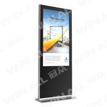 冠眾winallWA-E4202LW