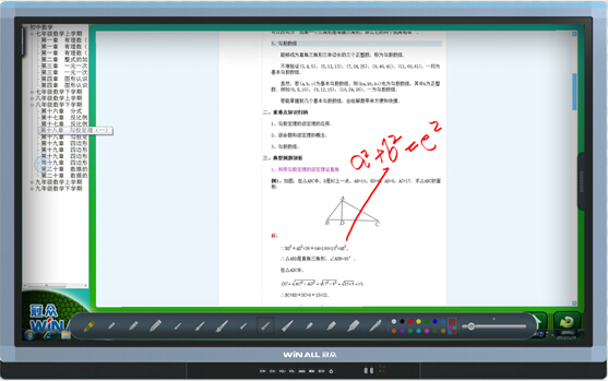 冠眾winallWA-E6522BHT