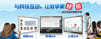 冠眾winallWA-E7028BGT